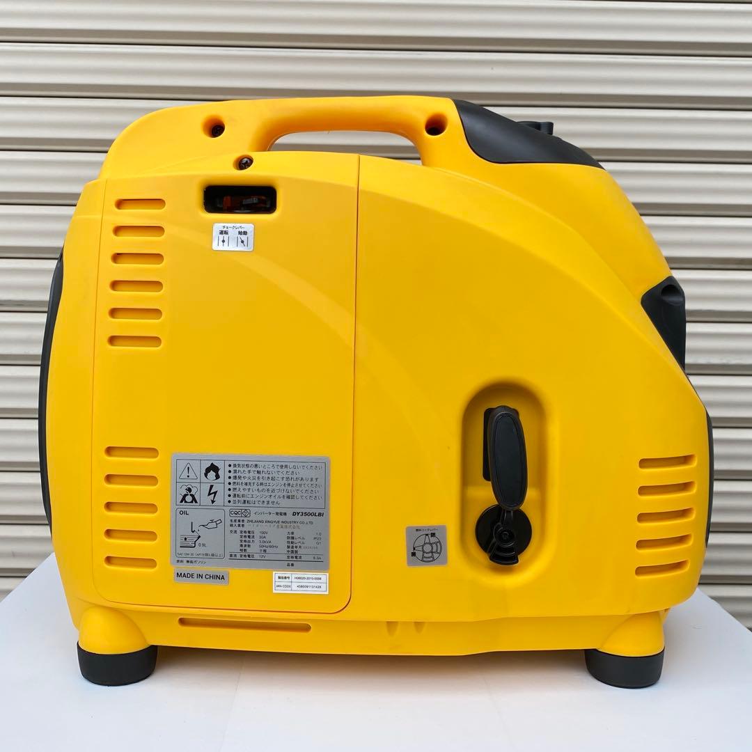 ◎直接受渡歓迎 ハイガー インバーター発電機 DY3500LBI 現状品扱い