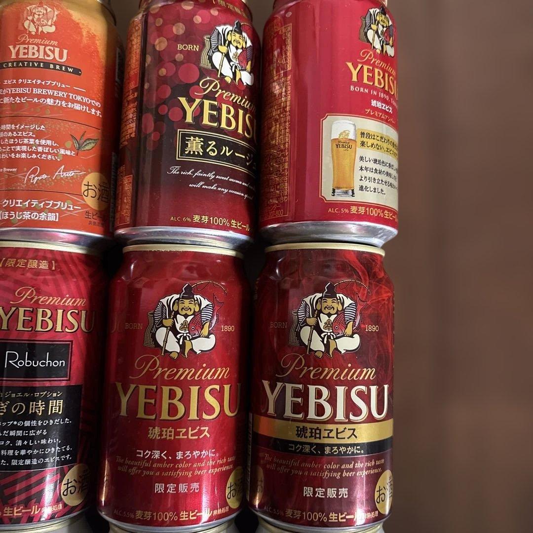 セットD【空き缶】プレミアムエビスビール缶　20缶セット　コレクション