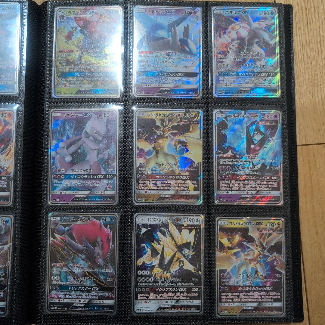 ポケモンカードまとめ売り　旧裏　GX等