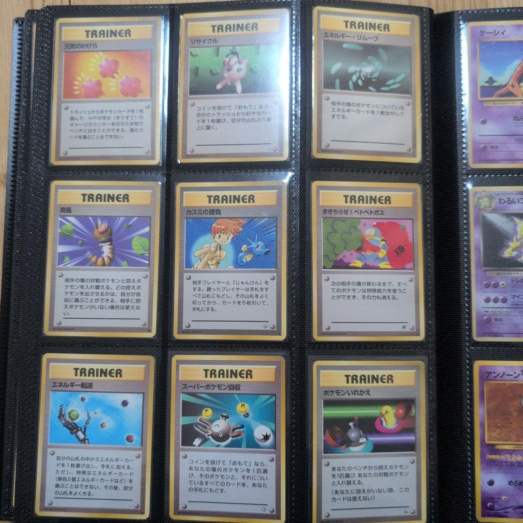 ポケモンカードまとめ売り　旧裏　GX等