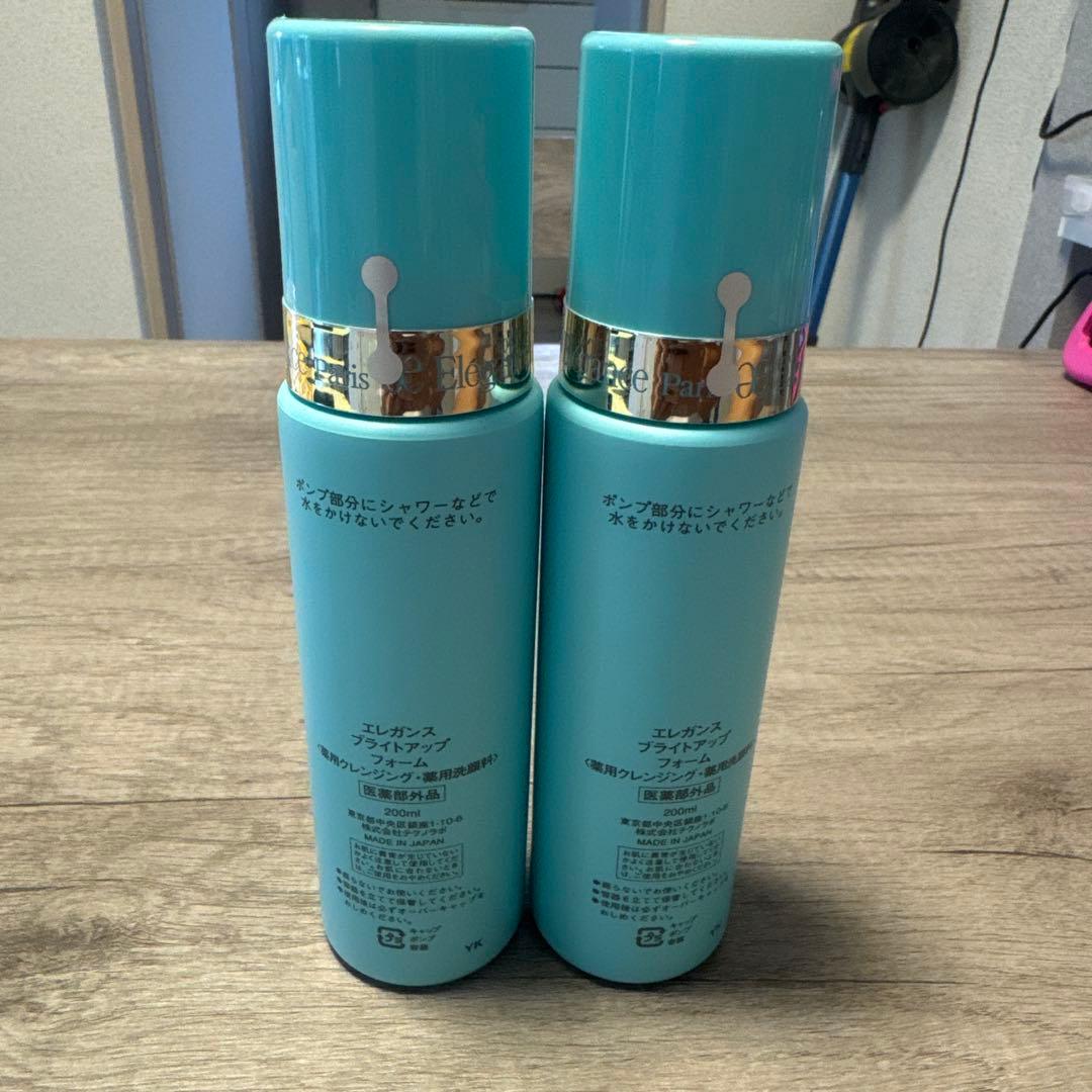 エレガンス ブライトアップ フォーム 200ml ２個セット
