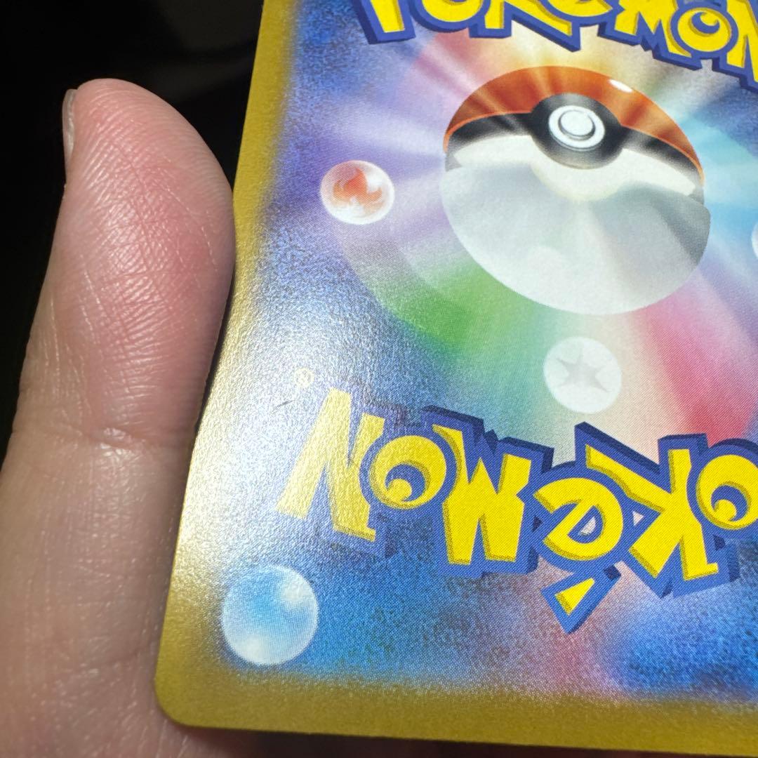 ポケモンカード　メガリザードンY ex ミラー