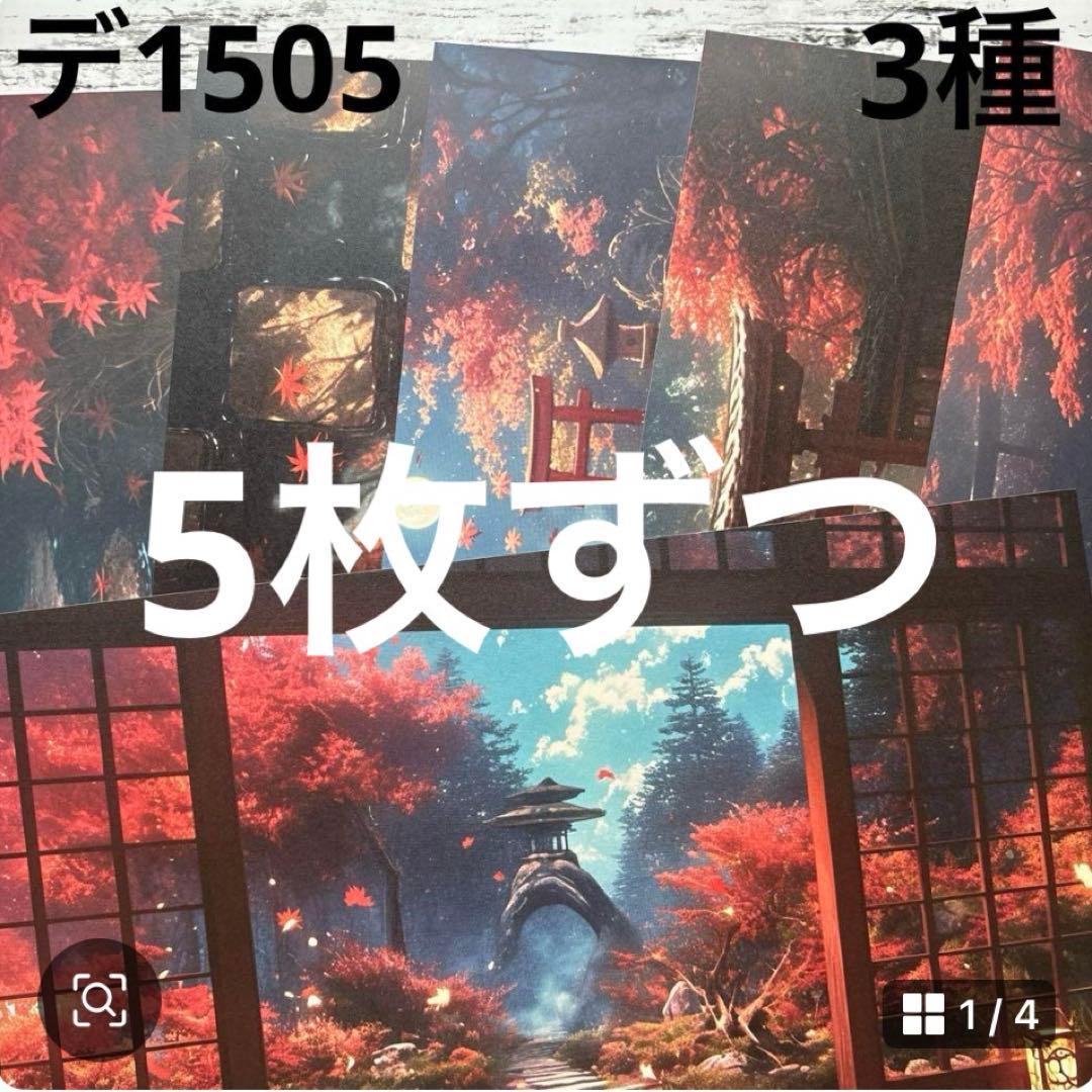 ①専用ページ ano様