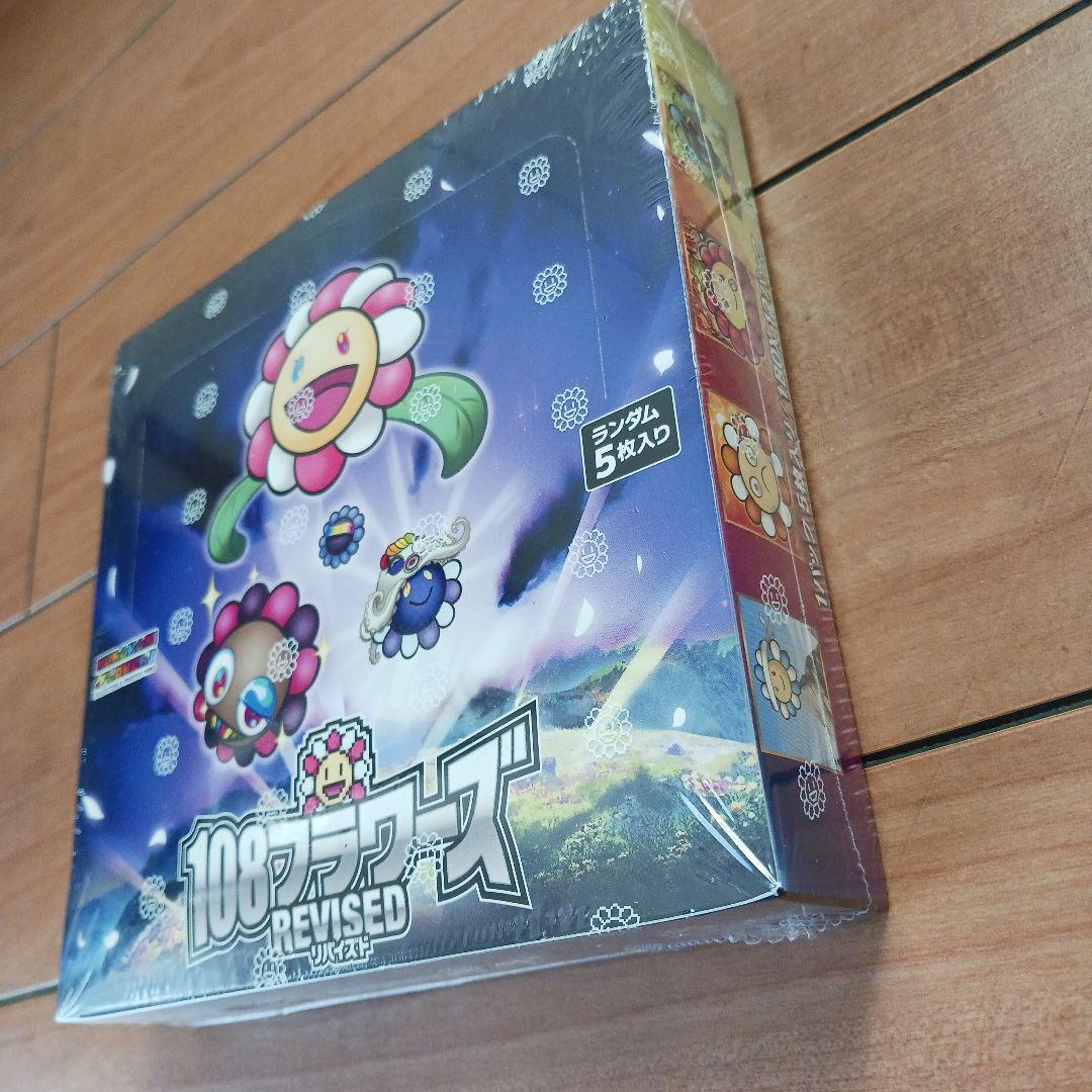 108フラワーズリバイズドBOX