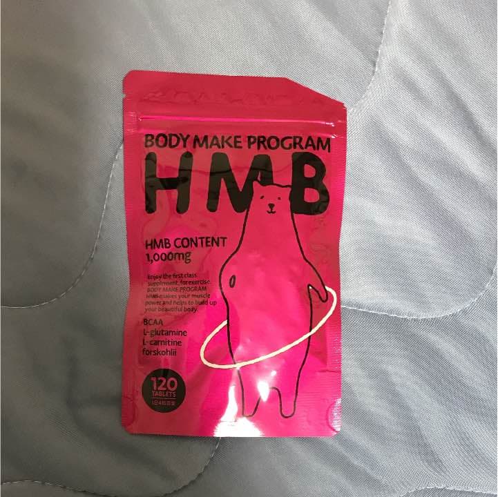 ダイエットドリンク Body Make Program HMB