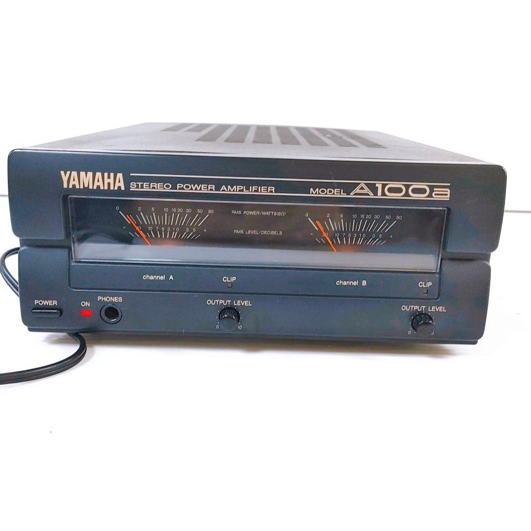 希少 YAMAHA A100a 業務用 2ch ステレオ パワーアンプ 名機