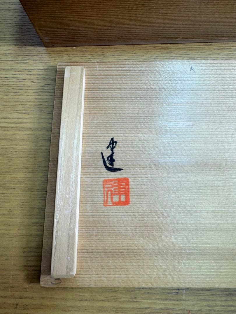 535 輪島塗　半月　銘々皿　五枚組　未使用品　共箱