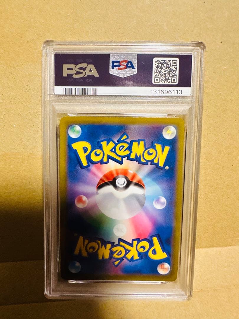 2022 ポケモン イーブイ V PSA 10