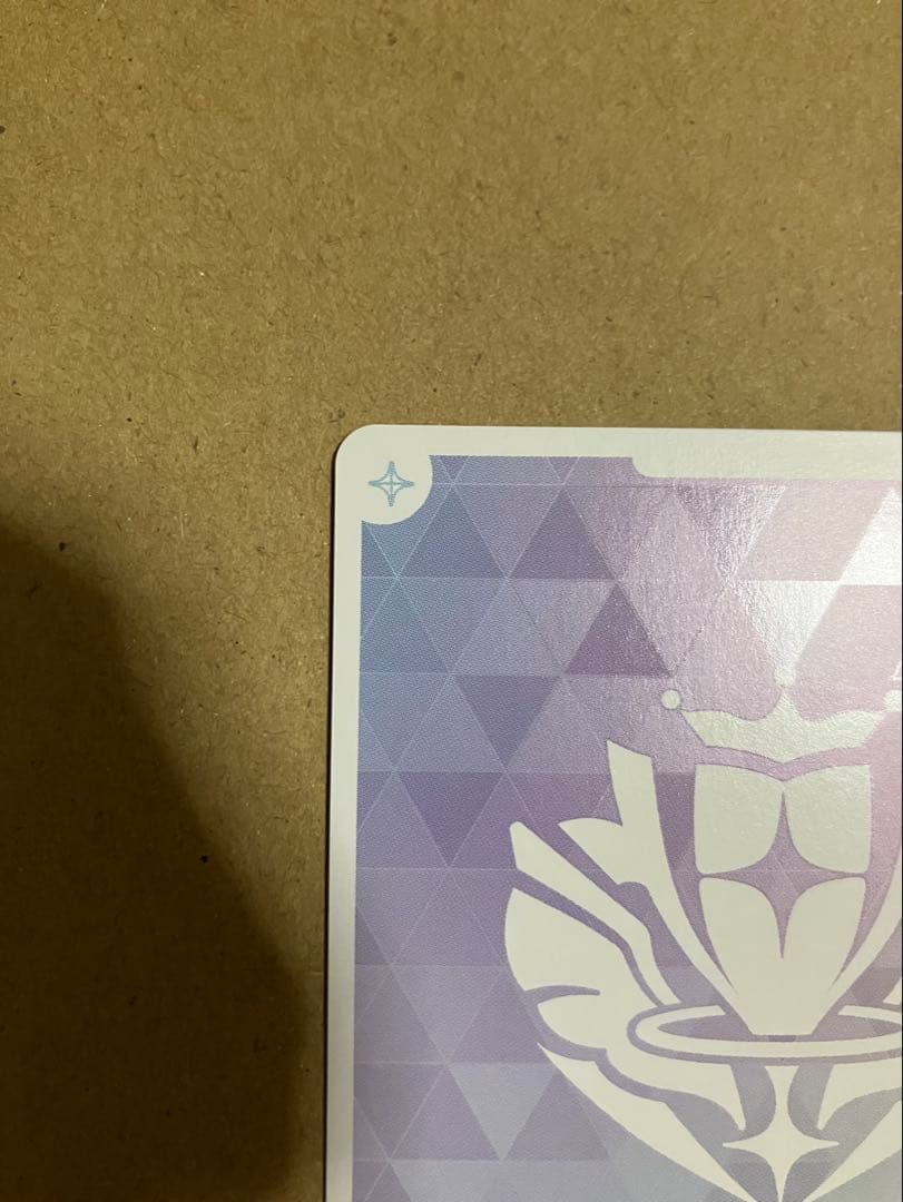 ホロカ　博衣こより　サイン　sec