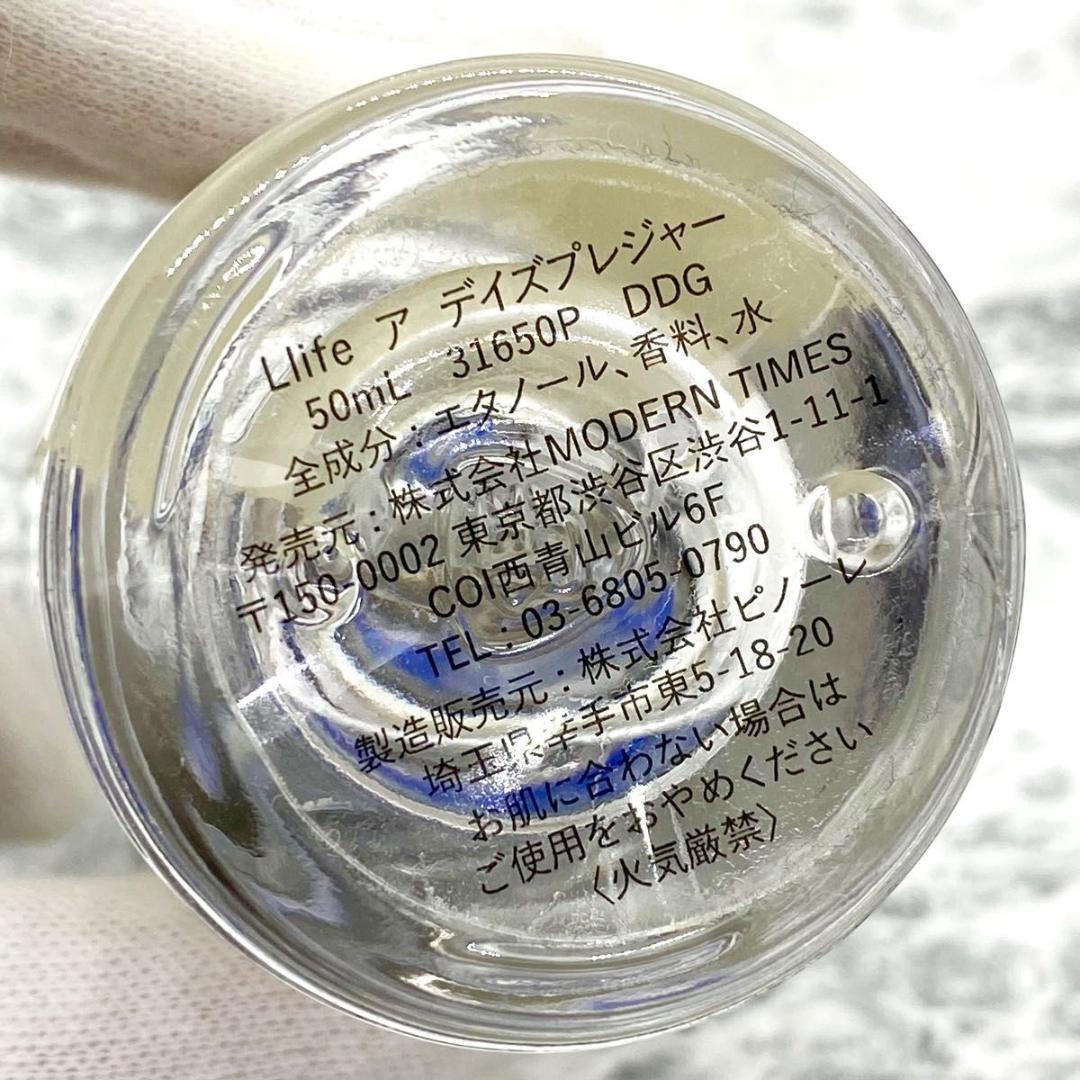 LIDNM ライフ ア デイス ディスプレイジャー オードパルファム 50ml