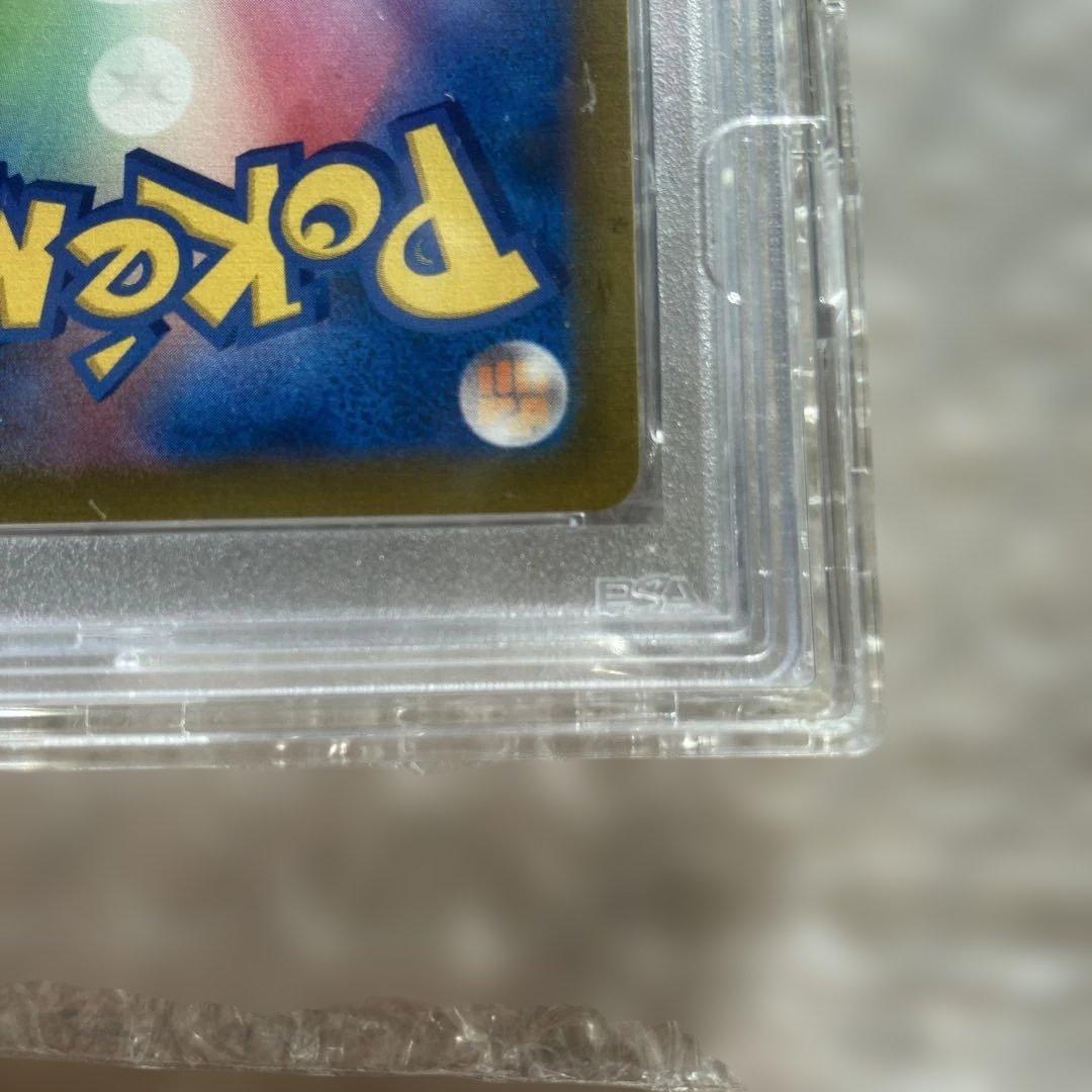 【値下げ】ルギアv sr SA psa10 パラダイムトリガー