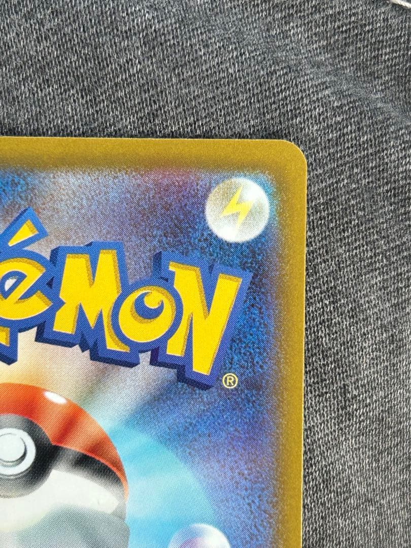 メガカイリュー ex SAR MA メガドリームex ポケモンカード ポケカ