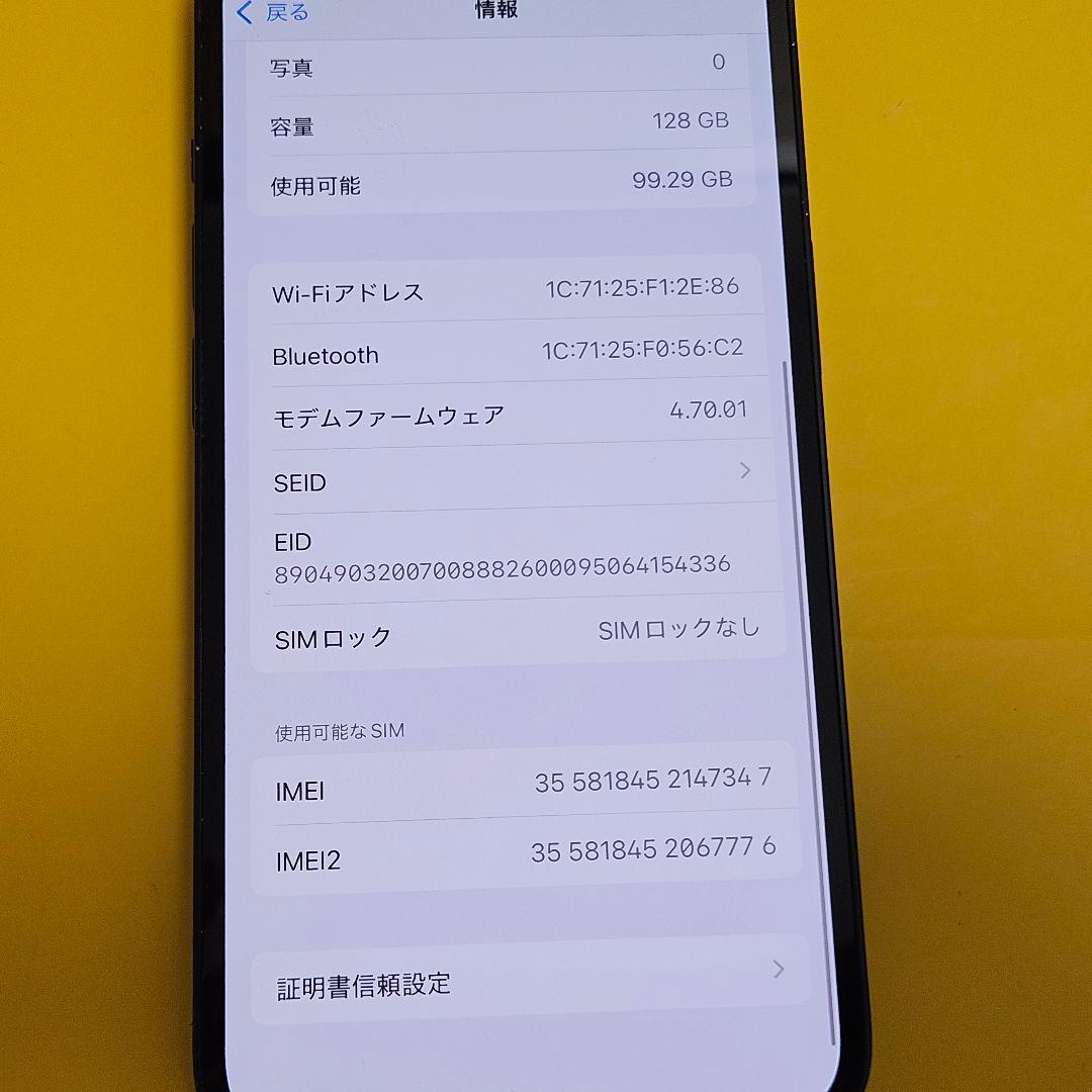 iPhone 13 128GB｜24時間以内発送#347