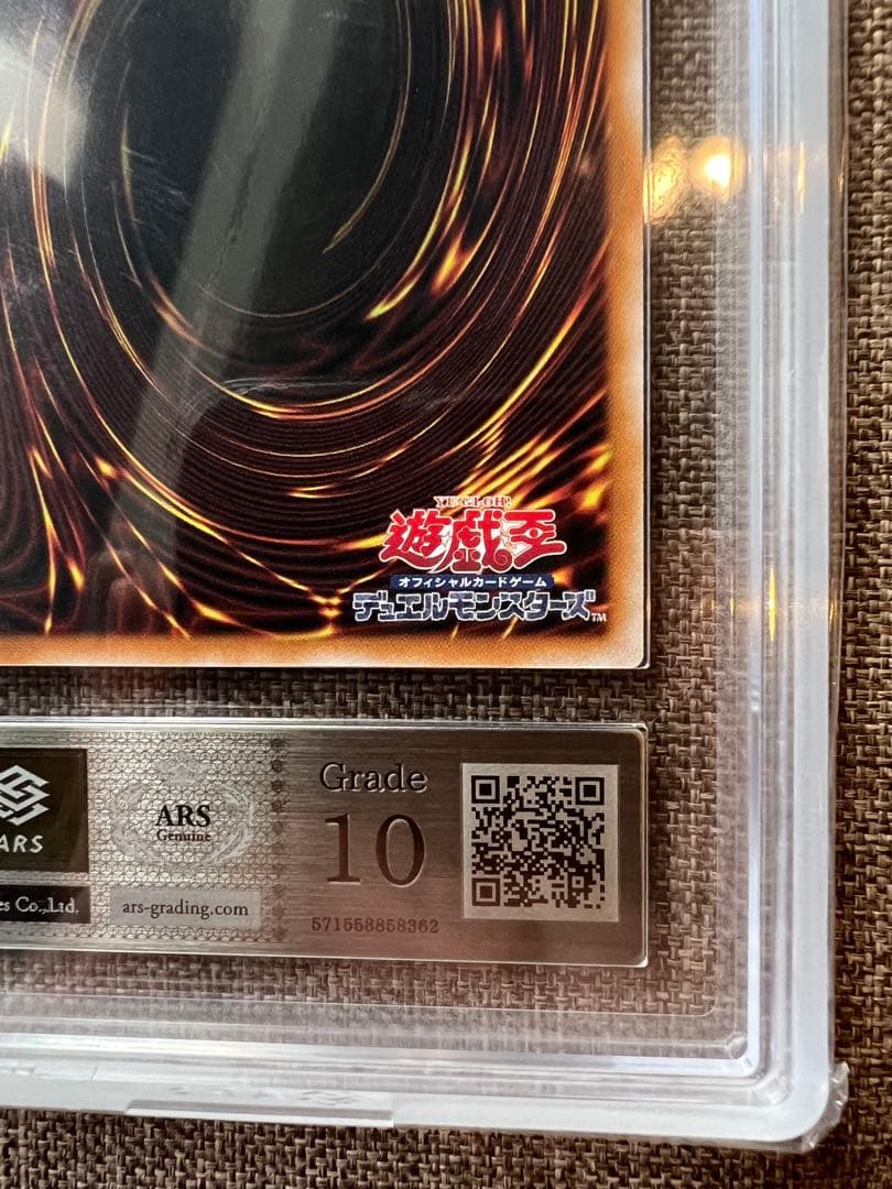 黒魔導のカーテン　オーバーフレーム　ウルトラ　ars10