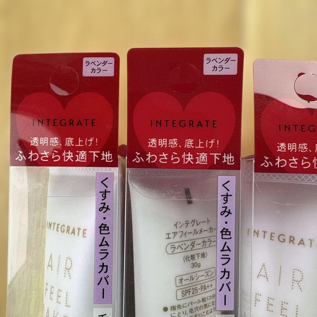 インテグレート エアフィールメーカー ラベンダーカラー 〈化粧下地〉 6本セット