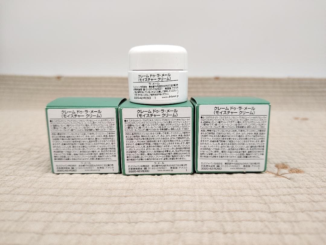 ラ・メール クレーム ドゥ・ラ・メール 7ml