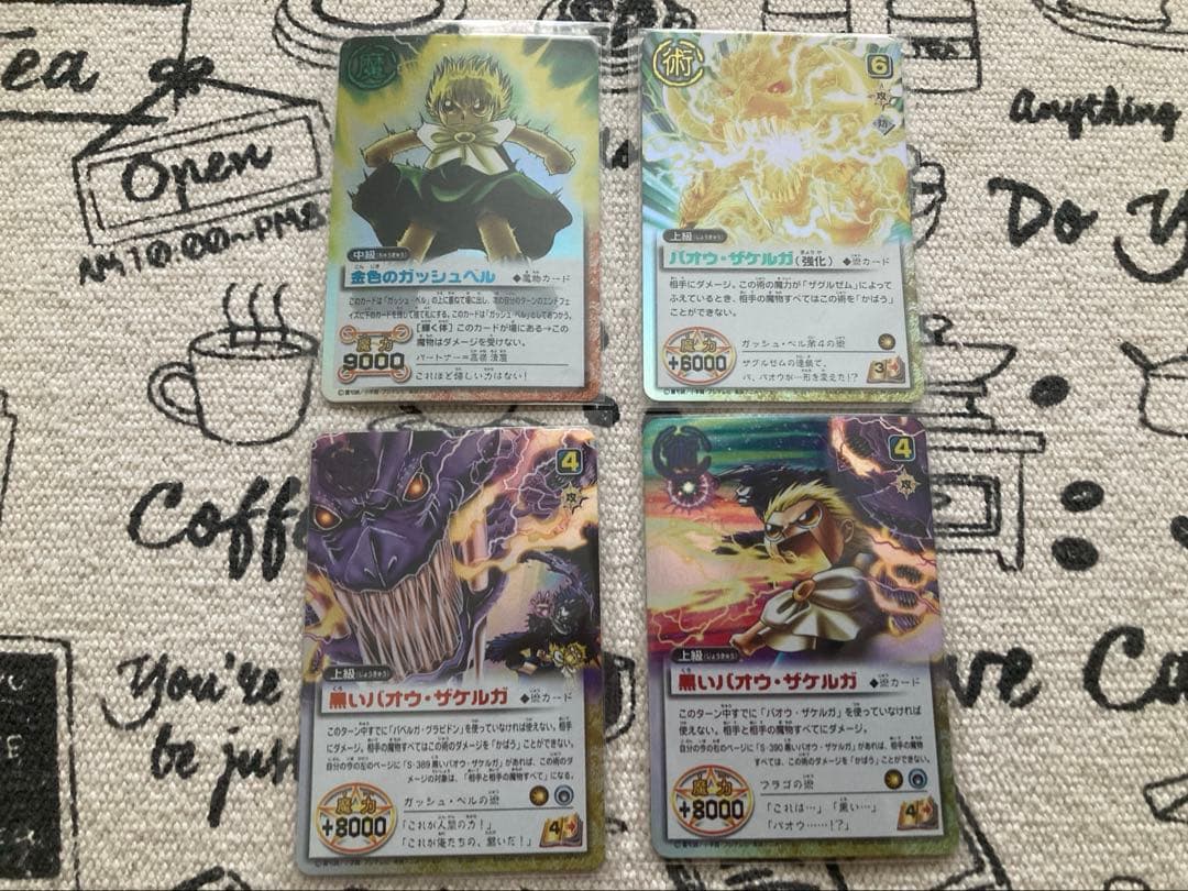 金色のガッシュベルカード　まとめ売りセット レア50枚　ノーマル約500枚