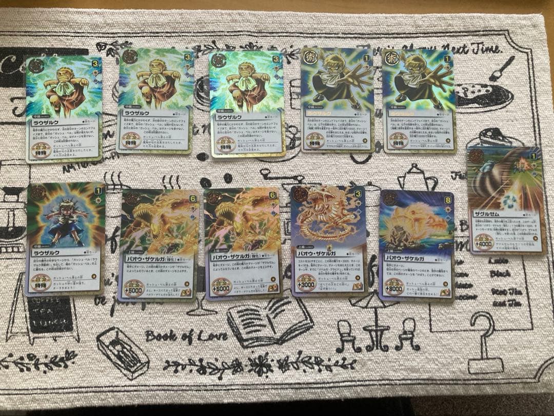金色のガッシュベルカード　まとめ売りセット レア50枚　ノーマル約500枚