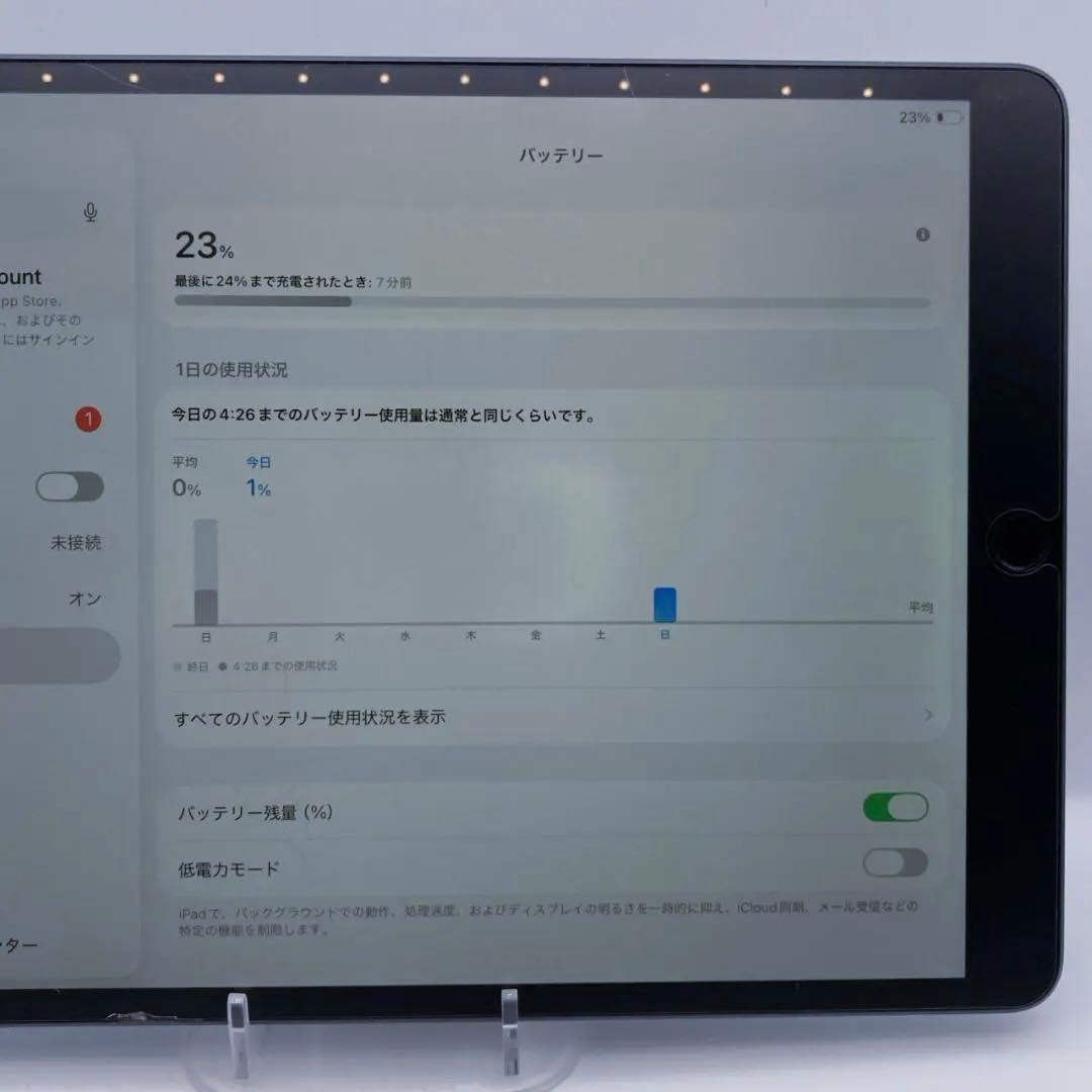 【極美品】 iPad Air 第3世代 256GB MUUQ2J/A 81%