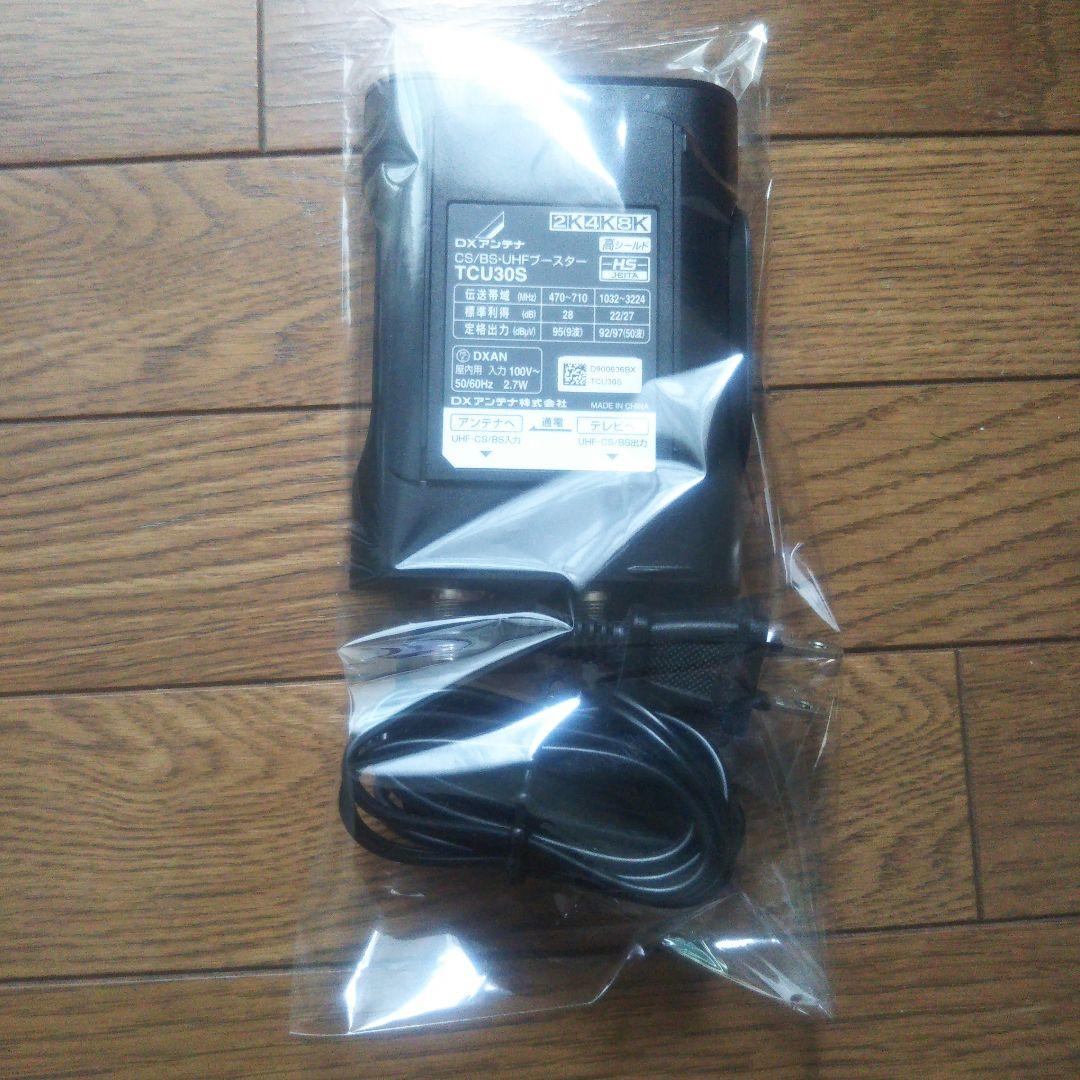 DXアンテナ TCU30S(B) CS/BS-IF・UHFブースター(屋内用)
