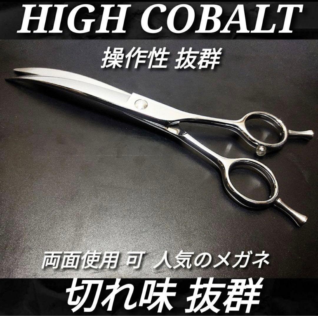 サクッと快適に切れるプロ用カーブシザートリミングトリマーペットママミングも可