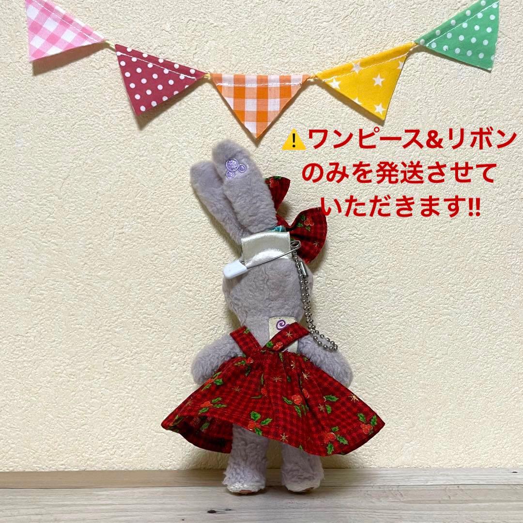 ハンドメイド★レッドチェック柊柄ワンピースセット★ぬいぐるみバッジ用コスチューム