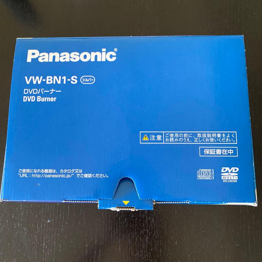 【新品未使用】Panasonic DVDバーナー　VW-BN1-S
