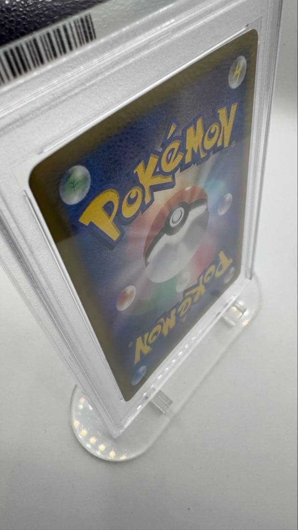 PSA10 シャイニーピカチュウ 1st ED Pikachu