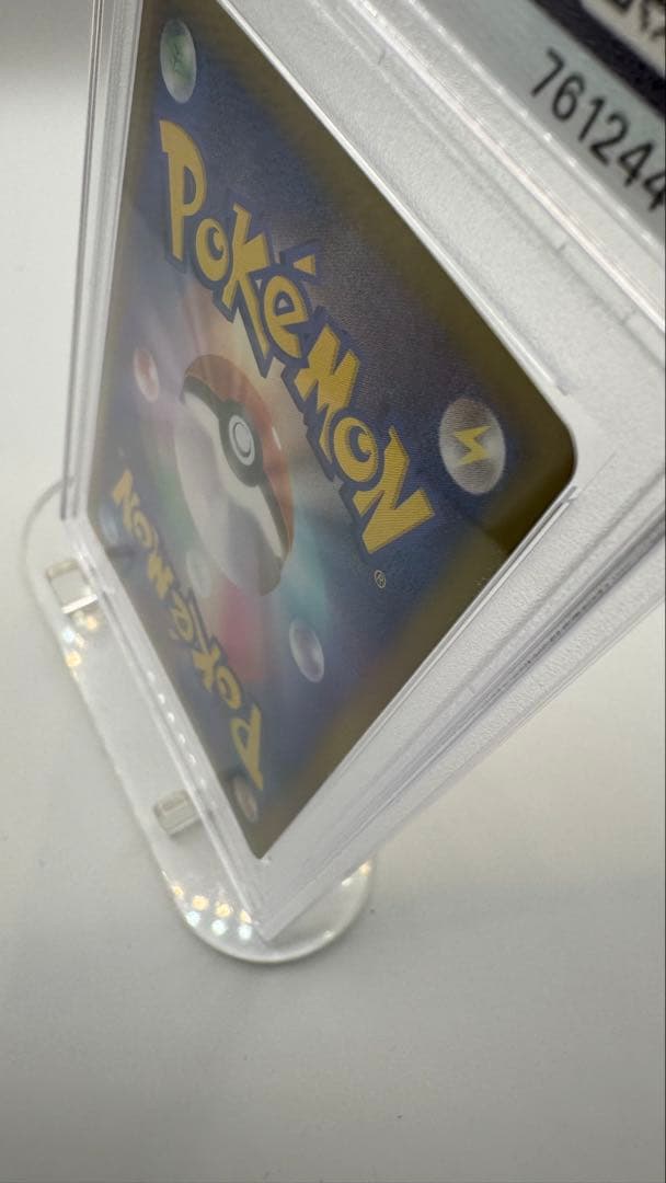 PSA10 シャイニーピカチュウ 1st ED Pikachu