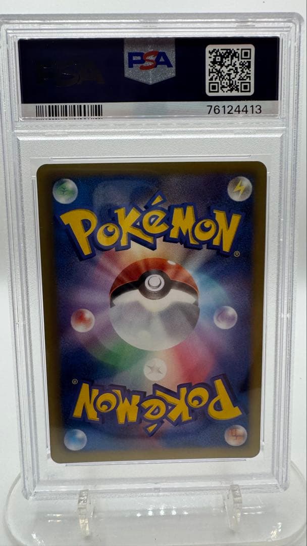 PSA10 シャイニーピカチュウ 1st ED Pikachu