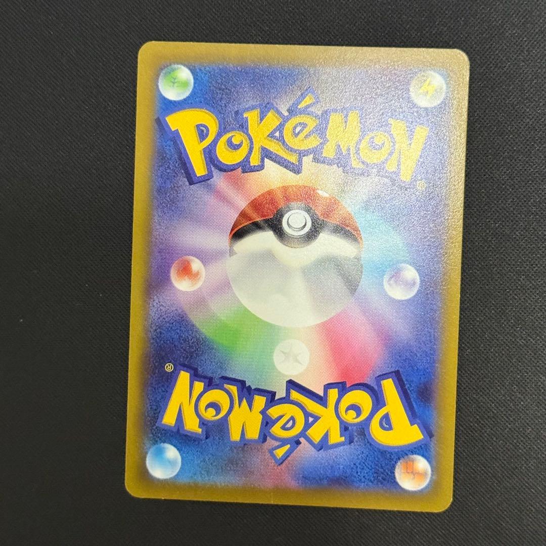 ポケカ　chr まとめ売り　ピカチュウ　ゲンガー　リザードン　セット