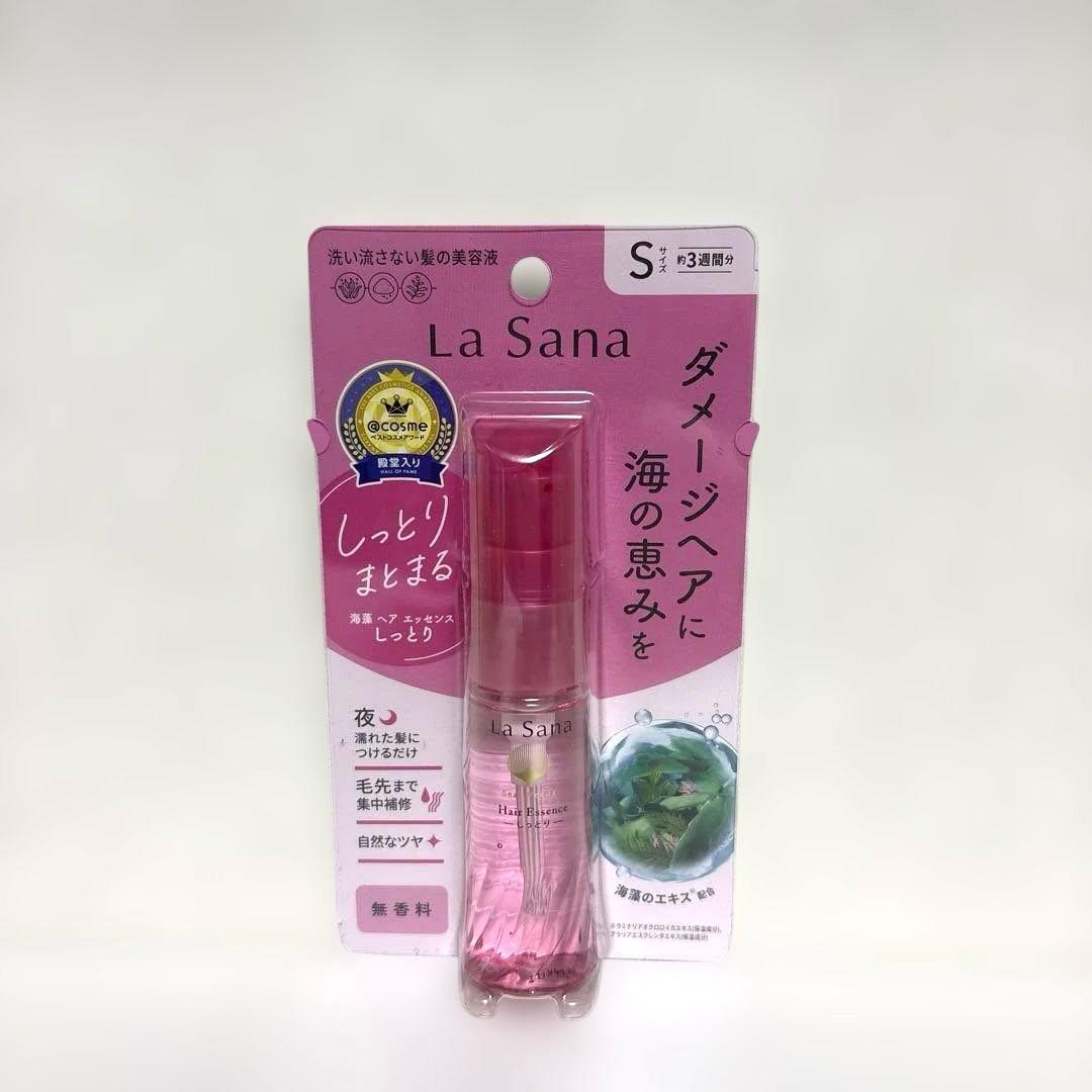 【在庫1点限り！】La Sana ラサーナプレミオール うねり・広がり対策セット