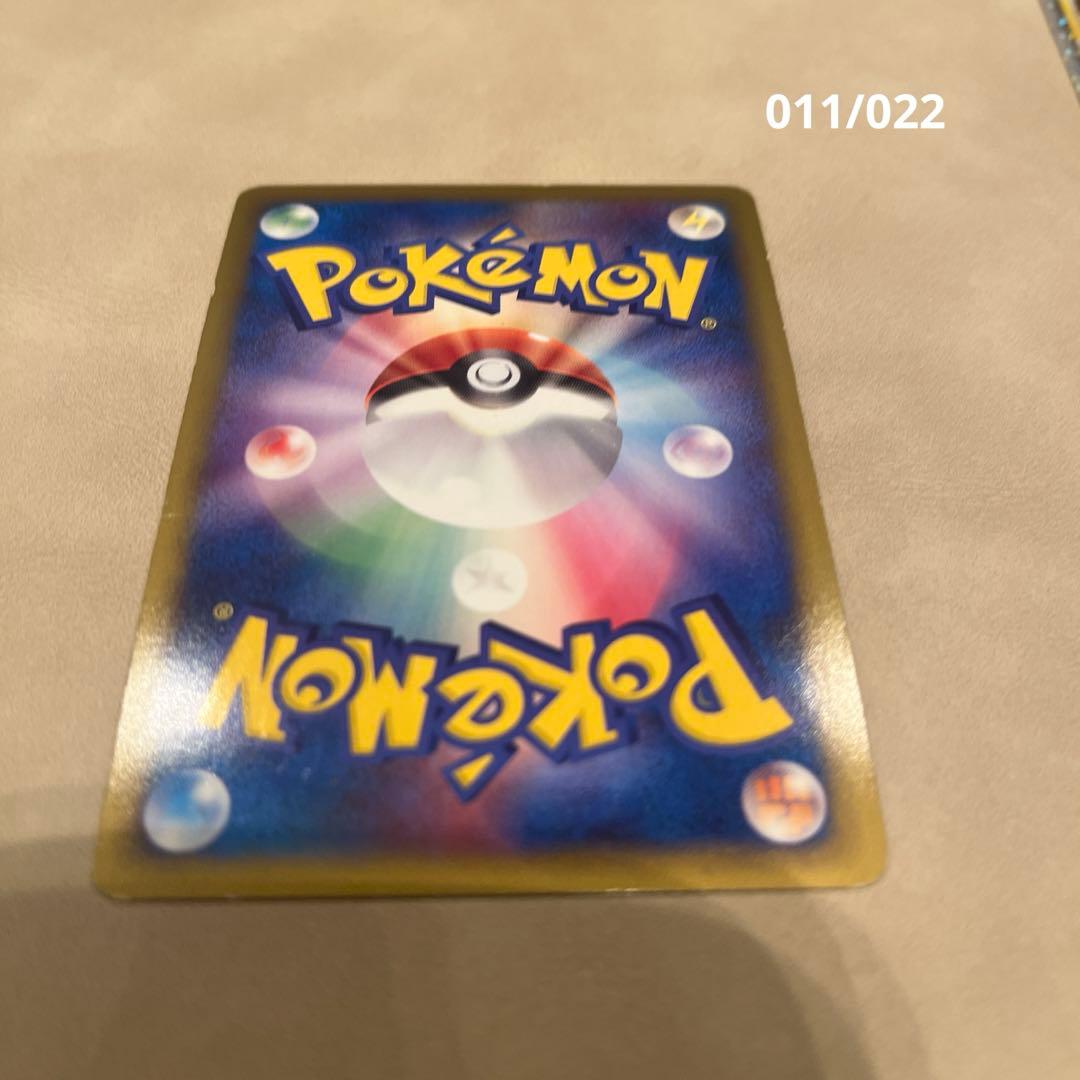 ポケモンカード　ギザみみピチュー3枚セット