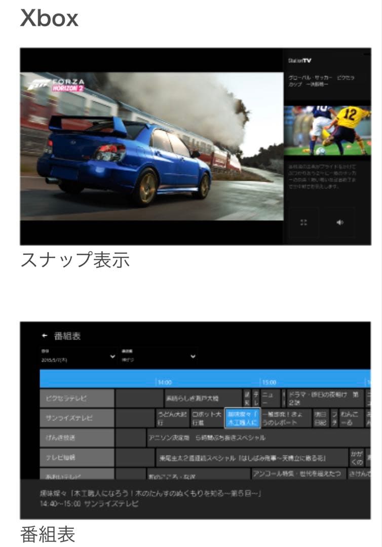ピクセラ PIX-BR310W