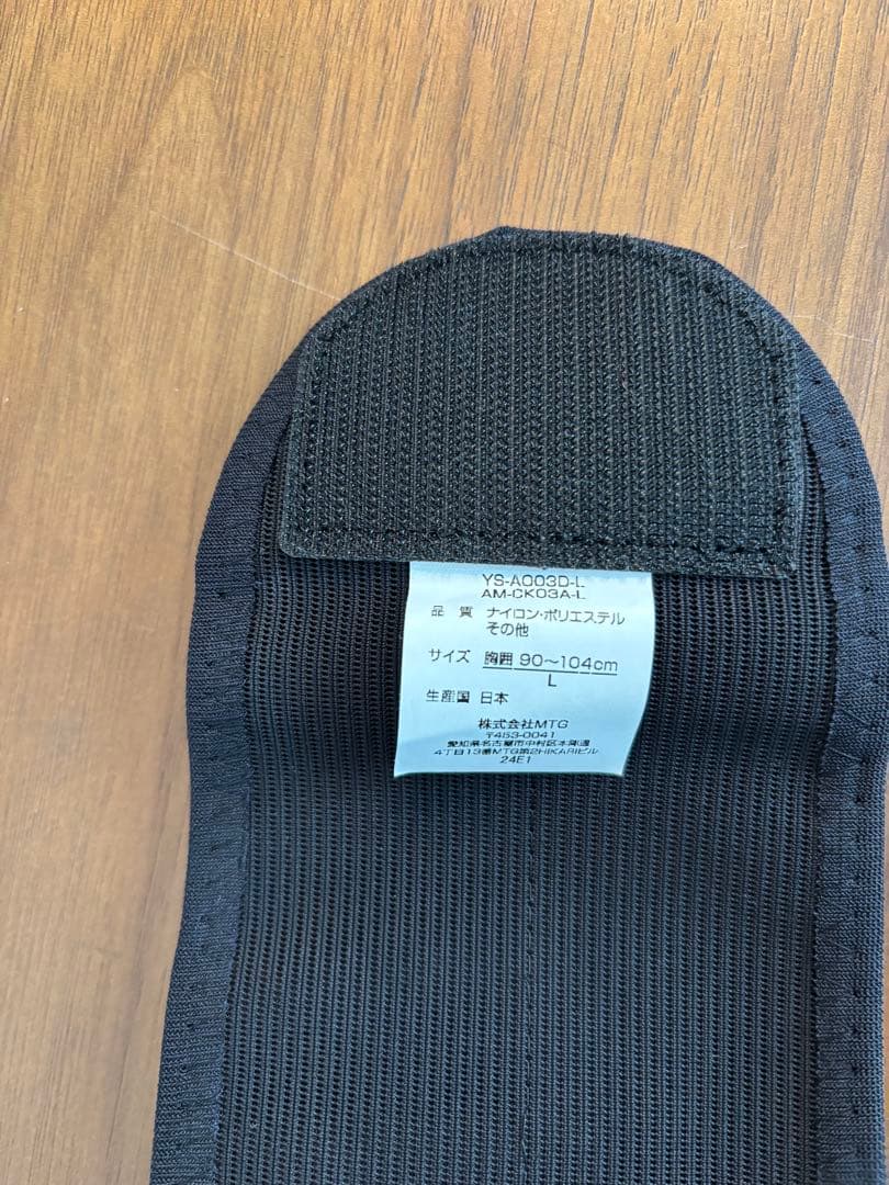 （新品同様）Style BX Fit スタイルビーエックスフィット Ｌサイズ