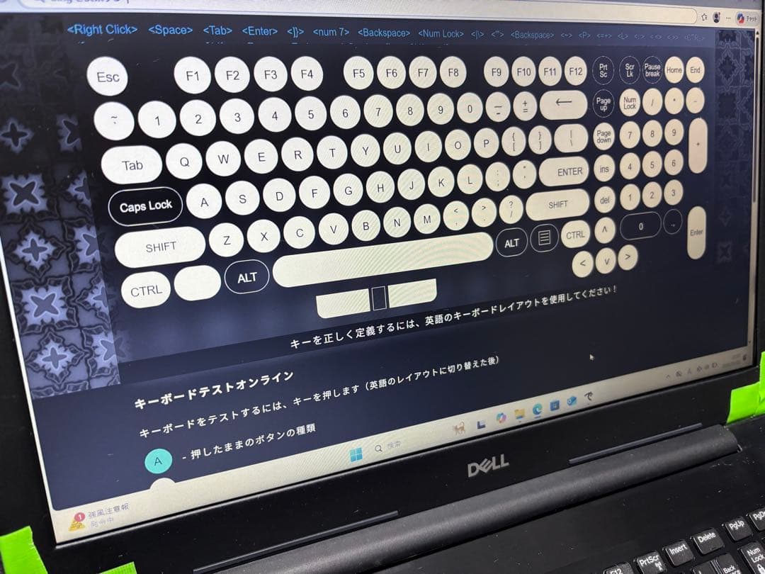 【ジャンク】Inspiron 5530 i3-8130【SSDメモリーなし】