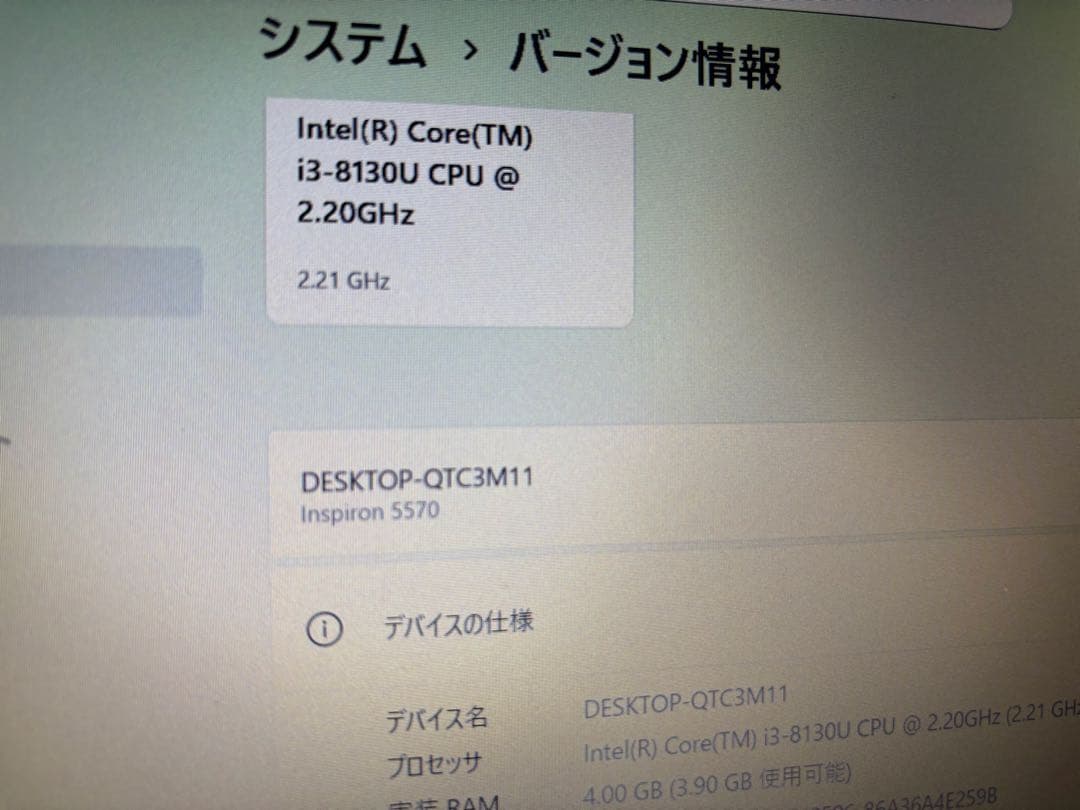 【ジャンク】Inspiron 5530 i3-8130【SSDメモリーなし】