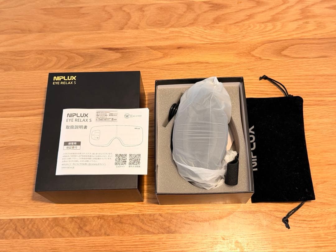 NIPLUX EYE RELAX S ホットアイマスク 充電式