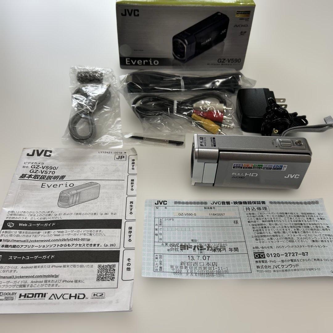JVC Everio GZ-V590 64GB シルバー