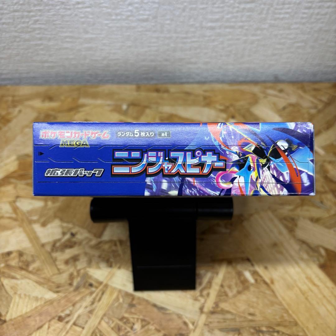 【ペリペリあり】　ポケモンカード ニンジャスピナー　1BOX シュリンクなし