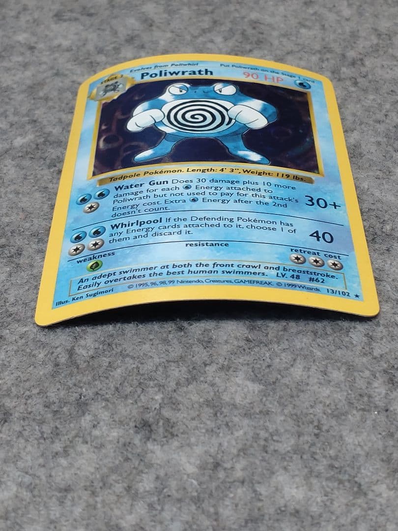 ポケモンカード Poliwrath