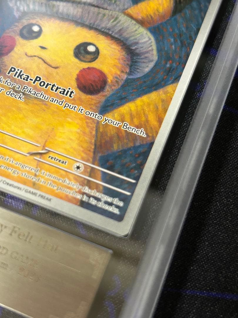 ゴッホ ピカチュウ Pikachu with Gray Felt Hat