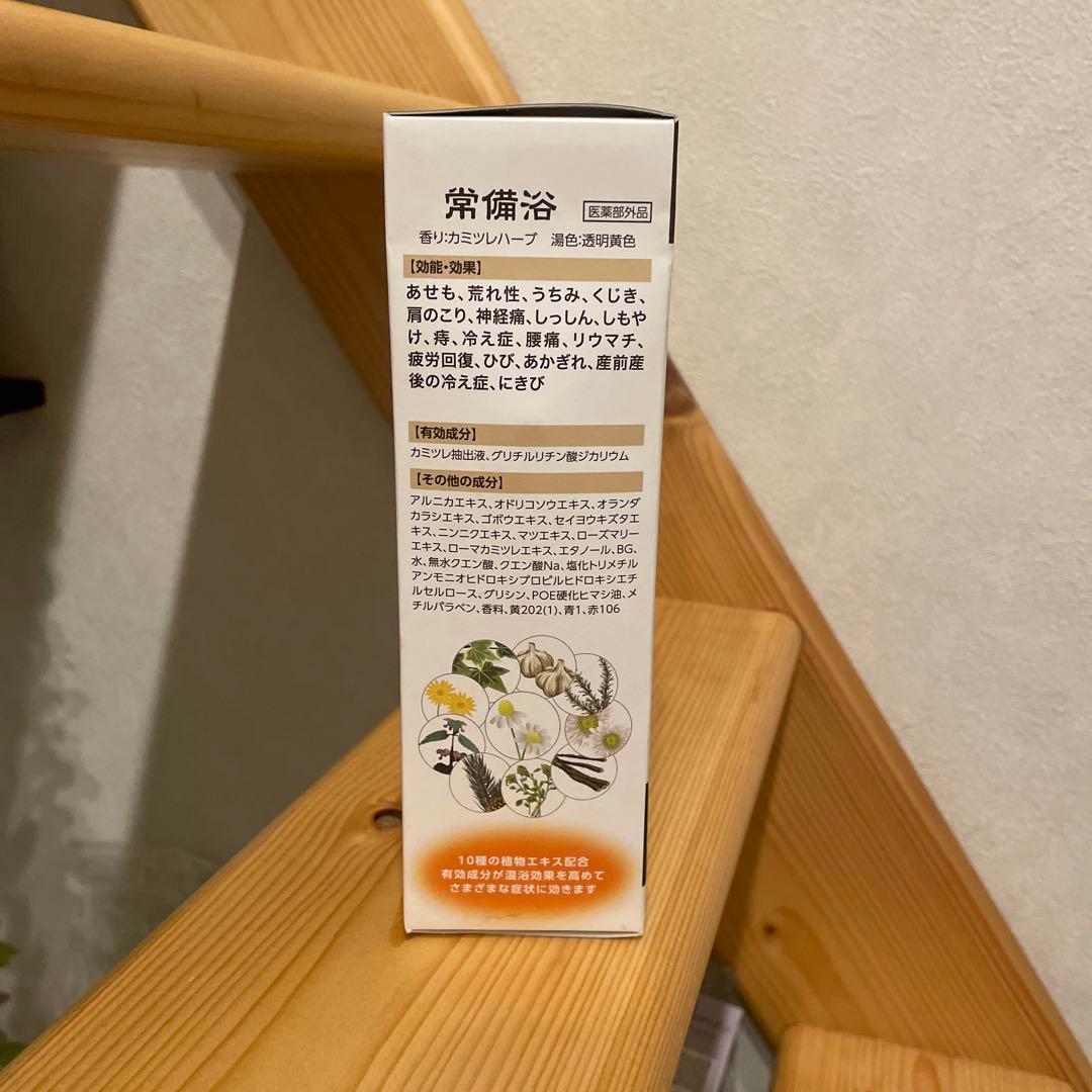 富山常備薬 薬用入浴剤 400mL 薬用生薬浴　5本セットでお届けします