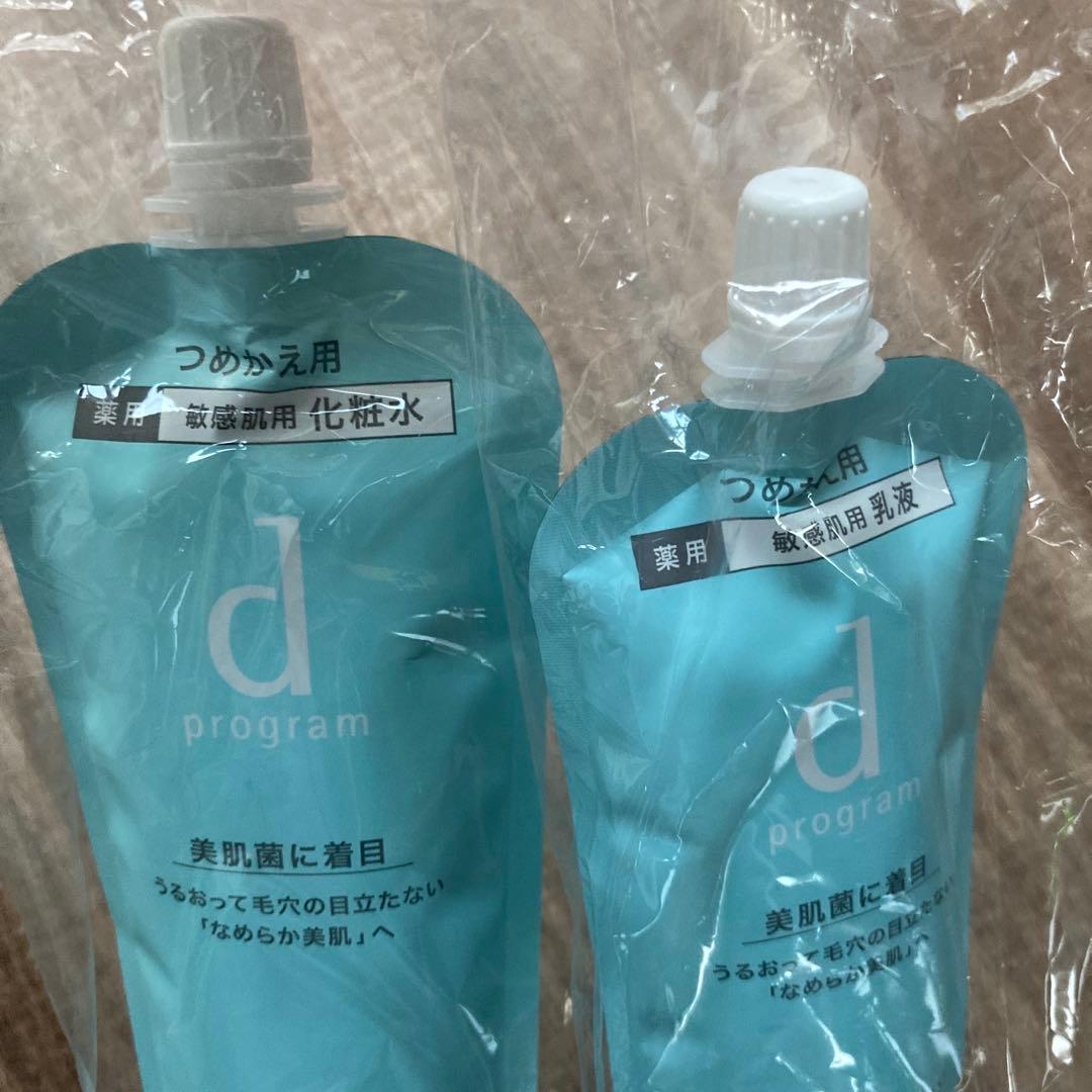 廃盤☆敏感肌用バランスケア詰め替え