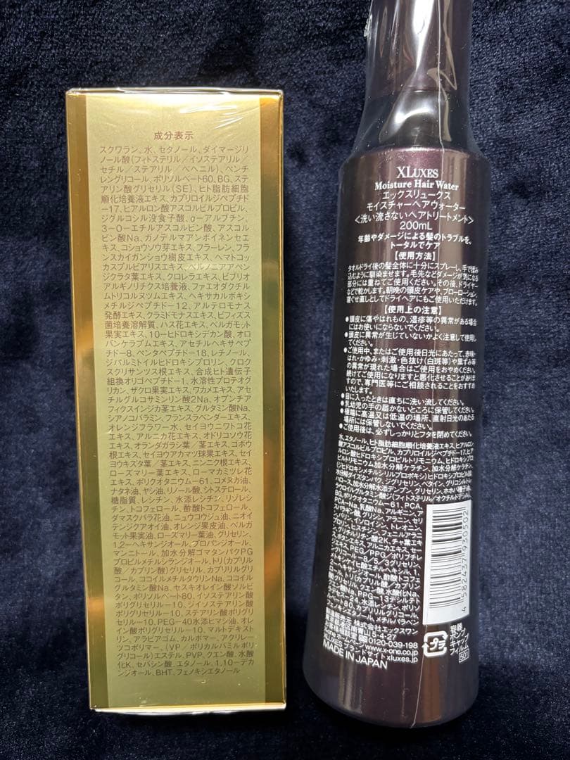 エックスリュークス　マッサージクレンジングW