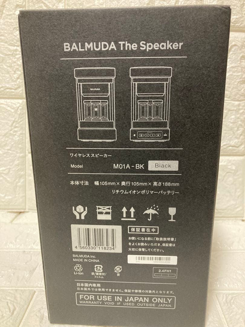 BALMUDA The Speaker バルミューダ