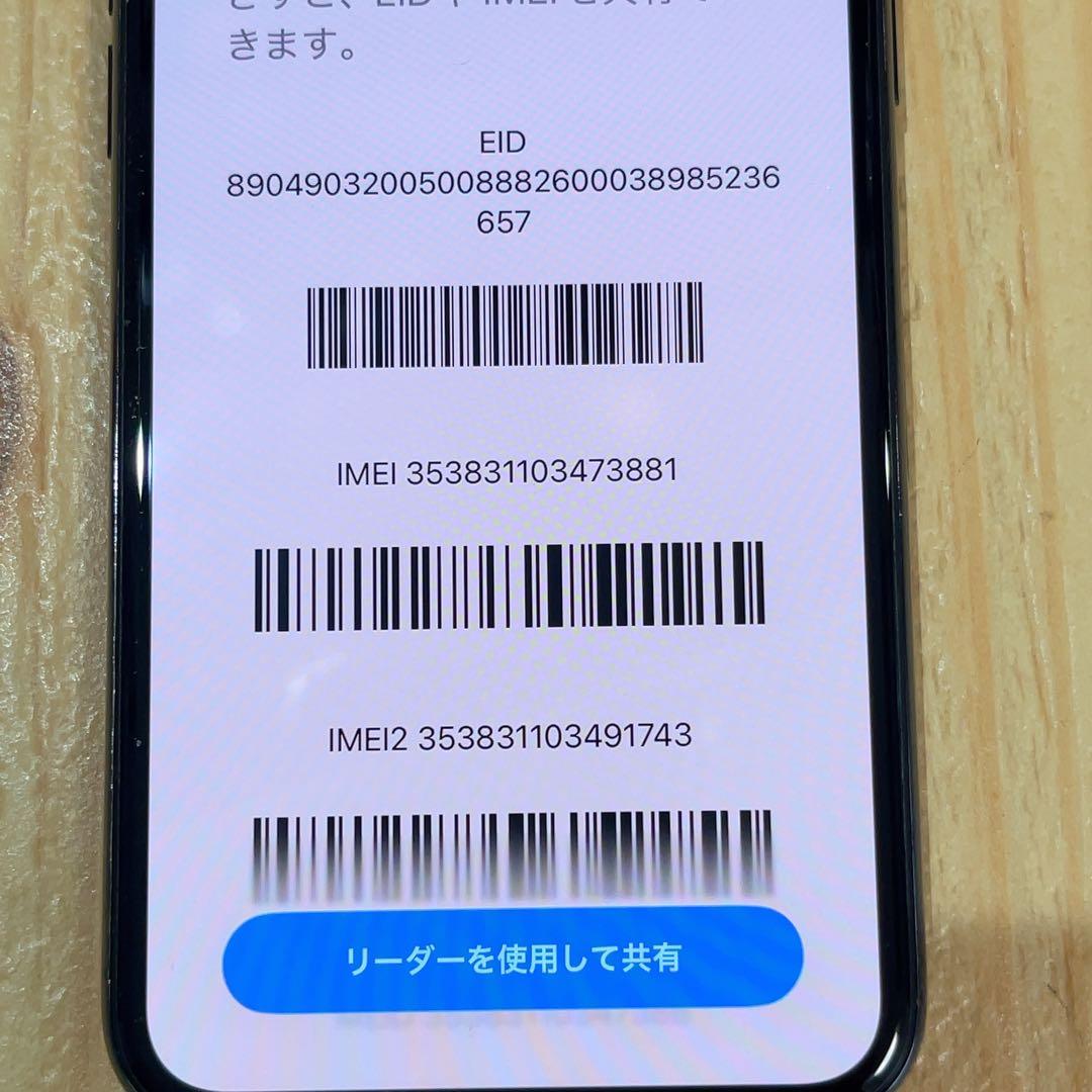 SIMフリー 本体 iPhone 11 Pro 256 GB 645 グリーン