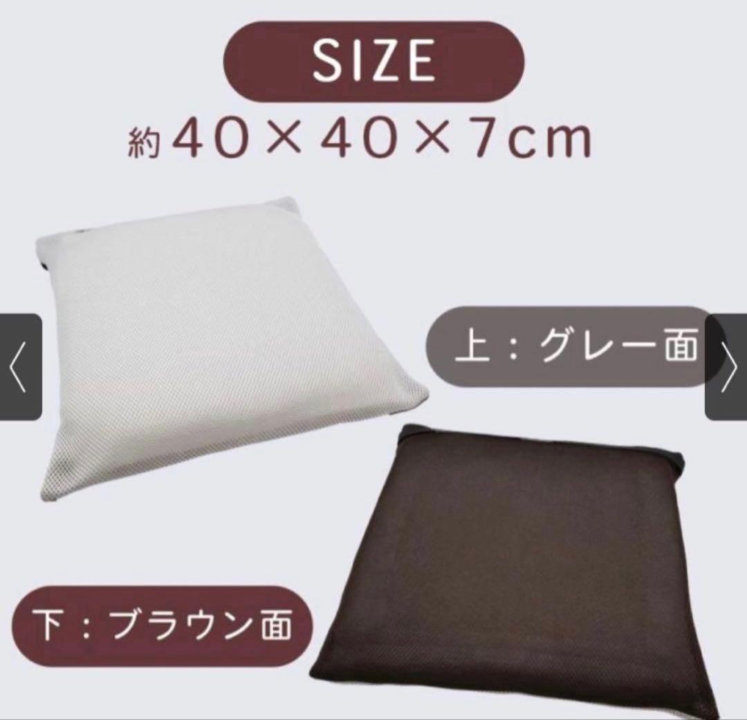 ヒップフィッター 5層構造 クッション