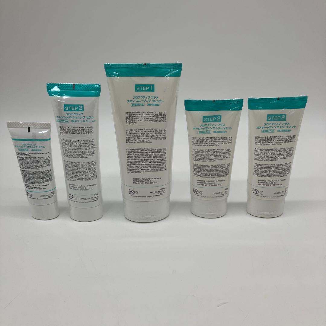 PROACTIV proactiv プロアクティブ