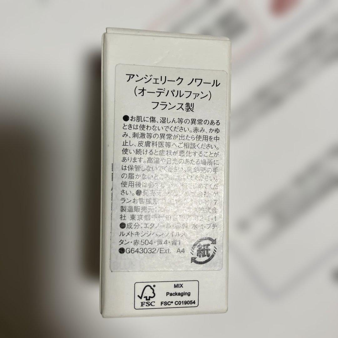 GUERLAIN アンジェリーク　ノワール　ラールエラマティエール　香水